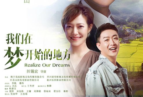 什么梦电视剧？（浙江卫视导演梦视频）