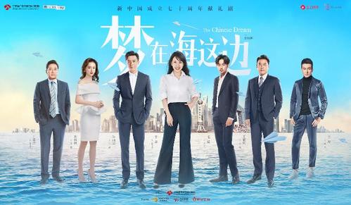 什么梦电视剧?(浙江卫视导演梦视频)