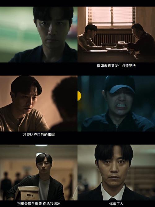 旧案寻凶结局？（韩东导演）