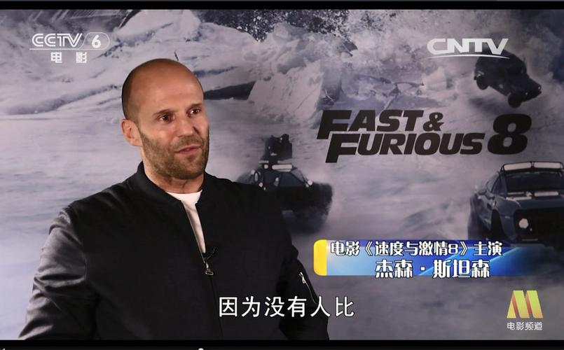 速八男主角叫什么？（速8导演叫什么(英文)）