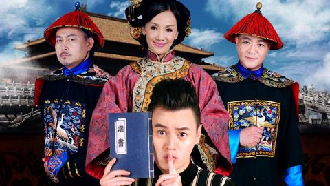 仙医神厨格格是谁?(仙医神厨导演是谁)