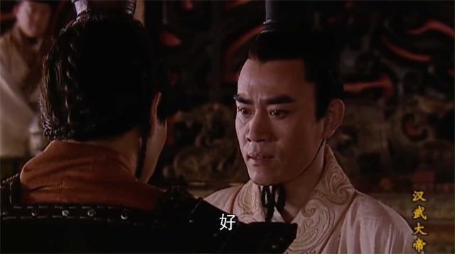 汉武大帝是在第几集死的？（中央电视台导演卫青）