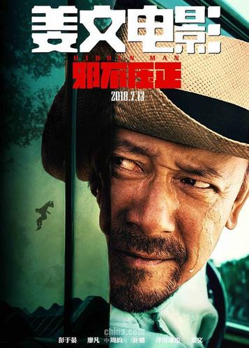 姜文拍了多少部电影？（姜文导演的电影?b隐）