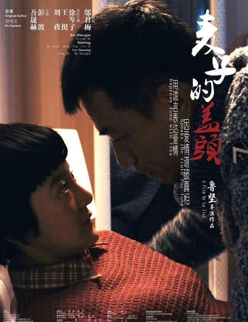 五六十年代工业题材电影?(导演许珂)