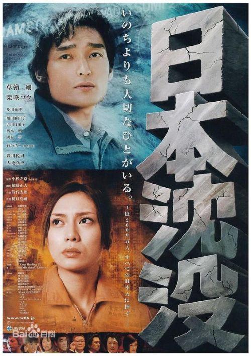 跪求求一部日本电影的名字?(日本去世的电影导演)