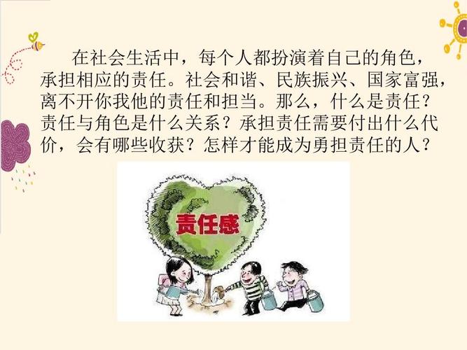 勇担责任,为国守望的例子?(导演的演员调度的例子)