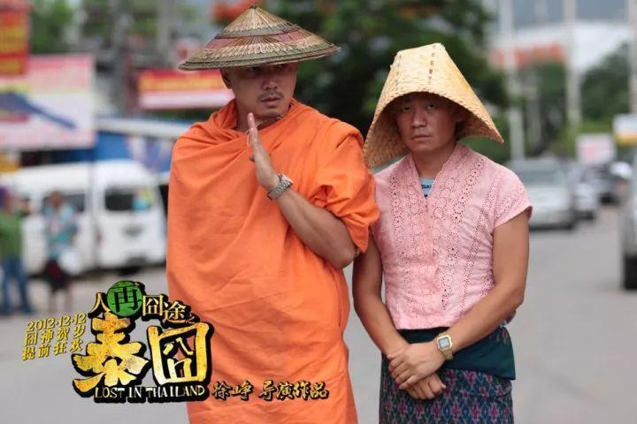 泰囧三部曲是哪三部?(导演高博的妻子)