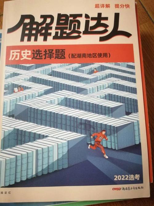 解题达人怎么样?(工匠达人导演)
