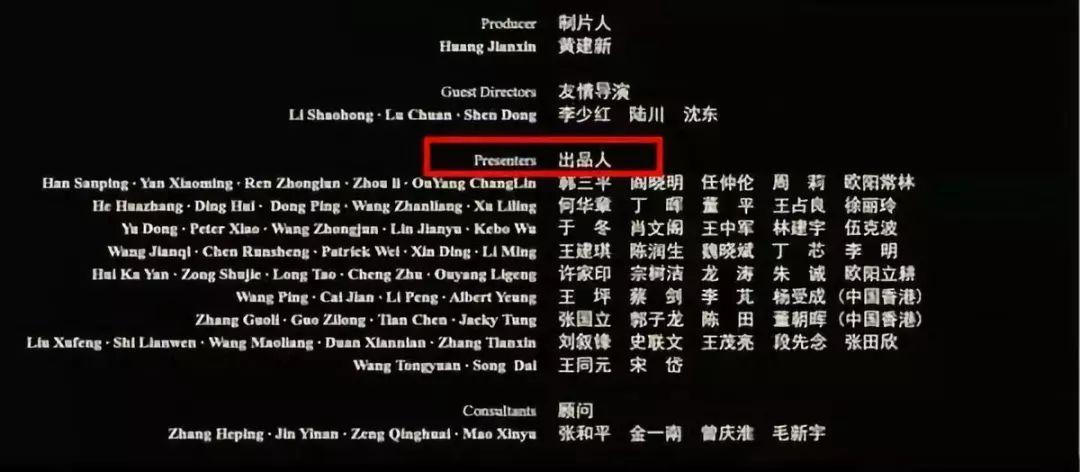导演、制片人和出品人有什么区别？（电视剧导演和电影导演）