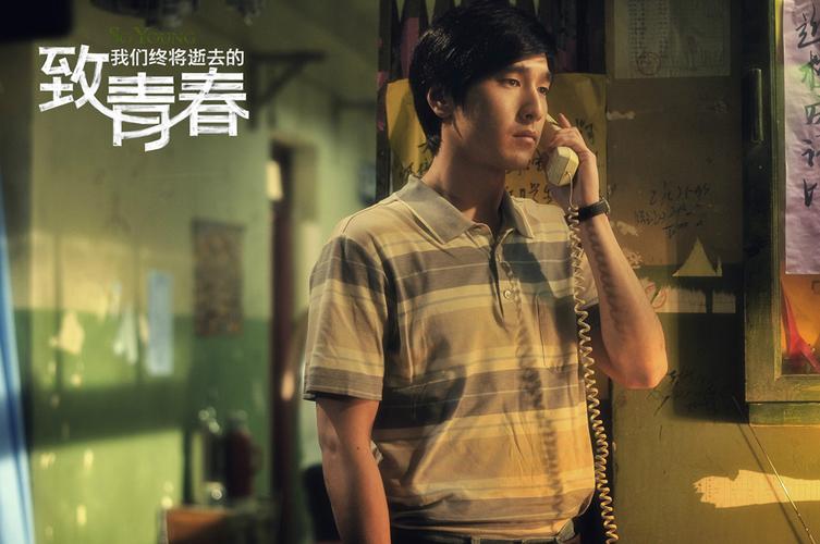 电影致青春是哪位导演拍摄?(青春电影出名导演)