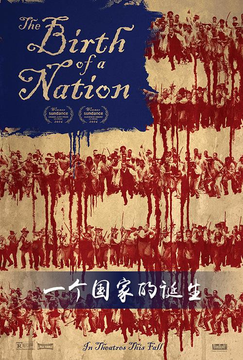 中国第一部电影的诞生的原因?(一个国家的诞生的导演)