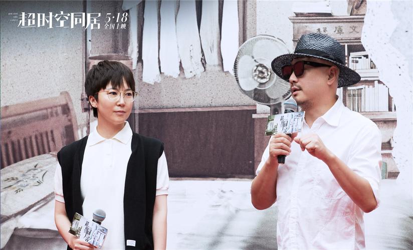 徐峥拉面条是哪个电影?(超时空同居导演)