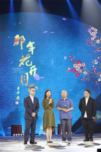 那年花开导演?(那年花开月正圆编剧导演)