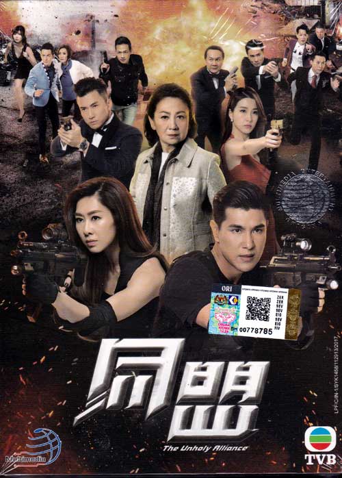 中韩电影叫什么联盟？（港剧同盟导演）