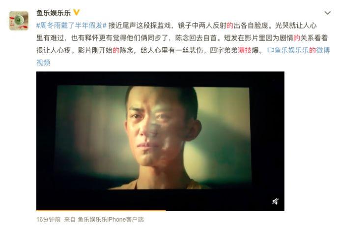 少年的你电影深度解析肖战？（管虎导演电影分析）