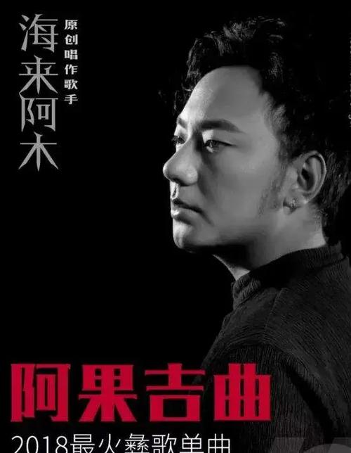 雪山千年恋是电影插曲吗？（阿木导演）