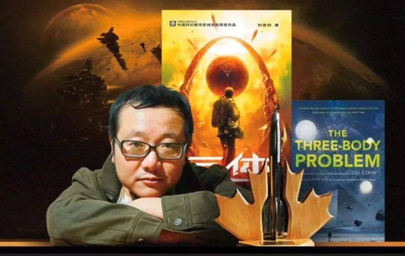 三体网飞导演？（三体电影导演怎么样）
