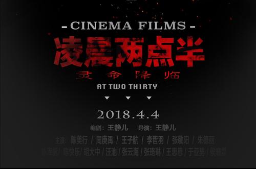 凌晨两点半导演是谁？（丝丝被导演干小说）