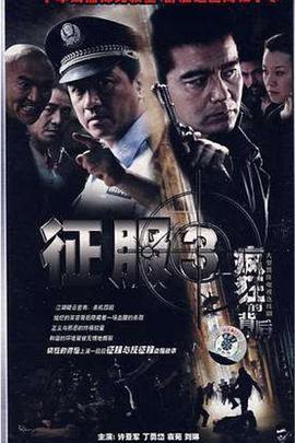 疯狂的背后什么时候上映?(石磊导演的新作品)