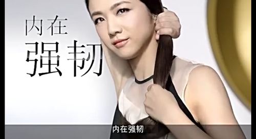 潘婷广告中这个女的是谁？（潘婷导演）