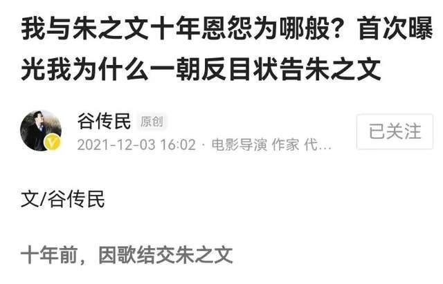 古传民导演？（火火导演电影）
