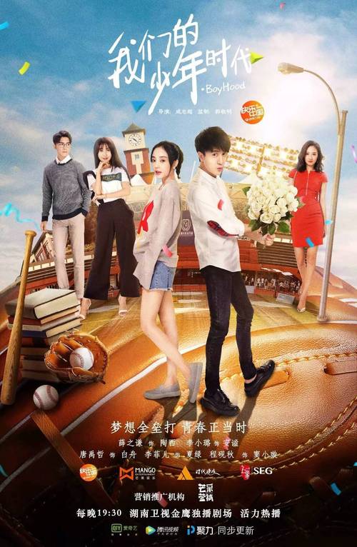 顾芒牧郁风是什么电视剧？（戴小哲导演的作品）
