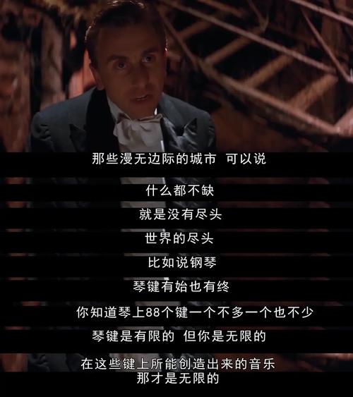 钢琴师和海上钢琴师的区别？（钢琴师的导演）