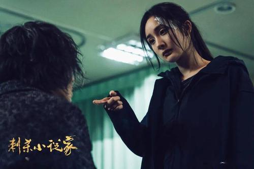 刺杀小说家有没有宋茜?(杨幂普通话被导演打断)