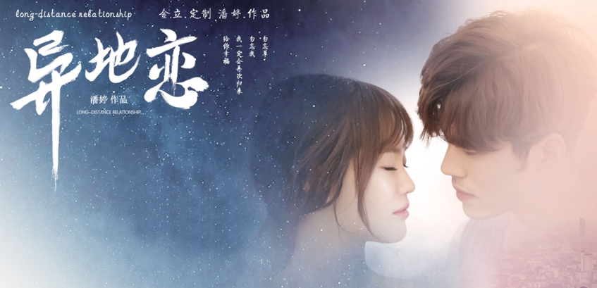医生说我有小猴子了电视剧是什么？（潘婷导演图）
