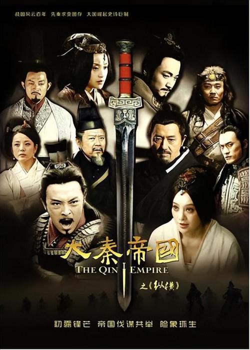 有哪些好看的历史剧？（正史的导演版免费视频手机版）