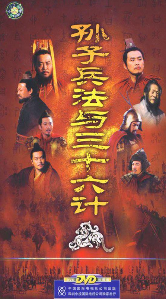 有哪些好看的历史剧?(正史的导演版免费视频手机版)