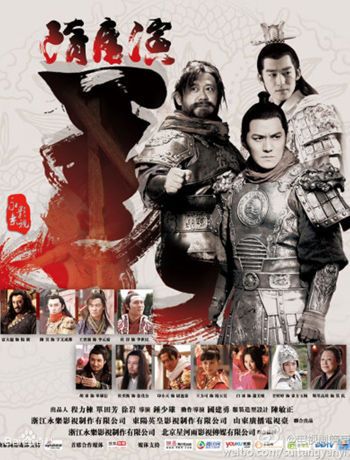 2012隋唐演义导演?(导演钟少雄62集全隋唐演义)