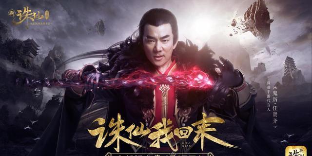 张小凡任贤齐演的电影？（比雨贾导演）