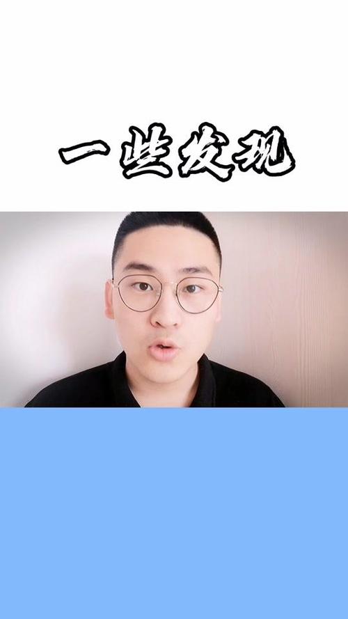亦冰吃醋是多少集?(外泄 湖南卫视主播和导演用手机拍)
