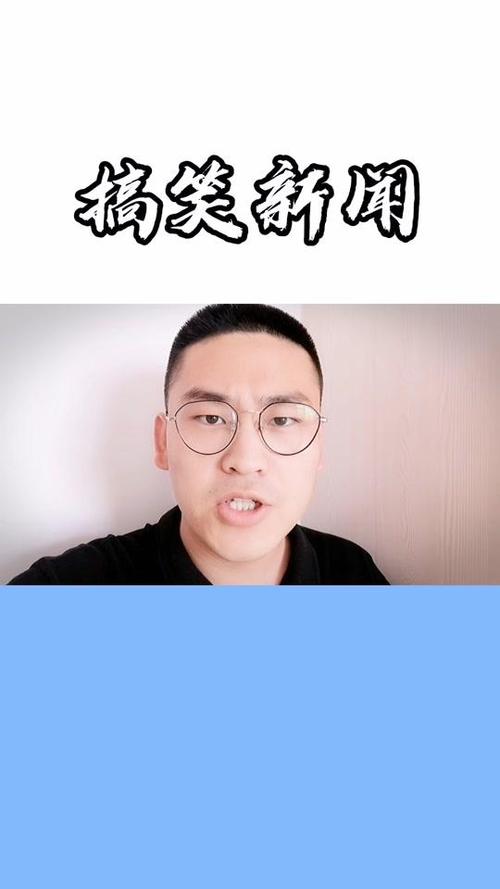 亦冰吃醋是多少集?(外泄 湖南卫视主播和导演用手机拍)