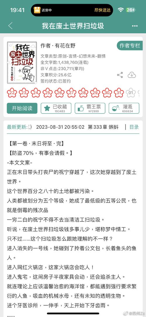 和重生之王者时代类似的文？（导演3p国语）