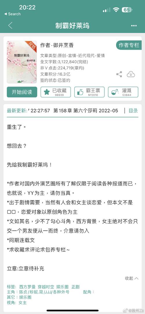 和重生之王者时代类似的文?(导演3p国语)