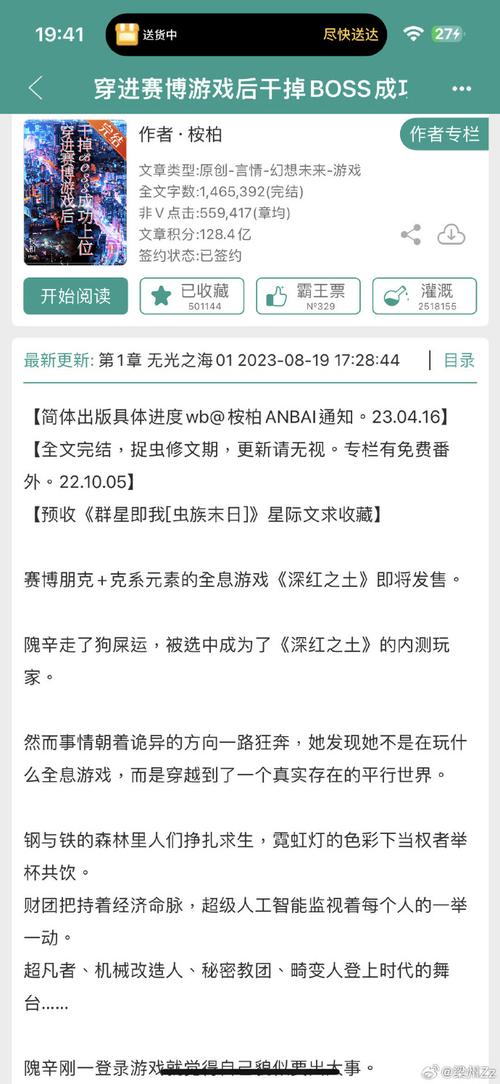 和重生之王者时代类似的文?(导演3p国语)