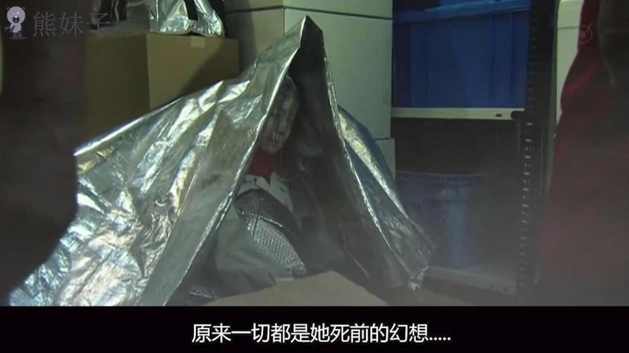 电影致命冷库结局?(导演亚当格林)