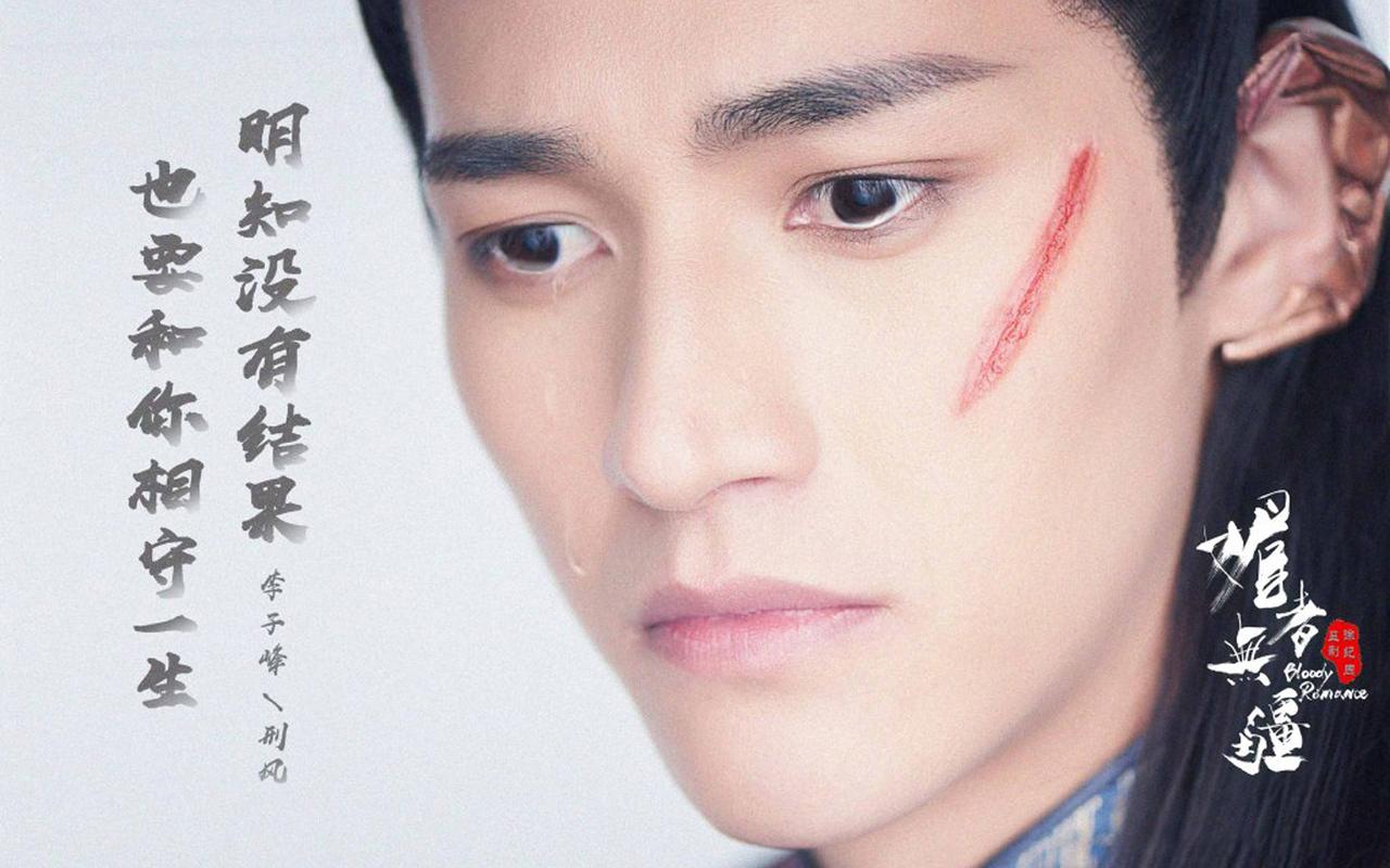 媚者无疆导演是谁?(导演易军作品)