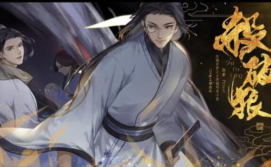 杀破狼什么时候写的?(杀破狼1 导演)