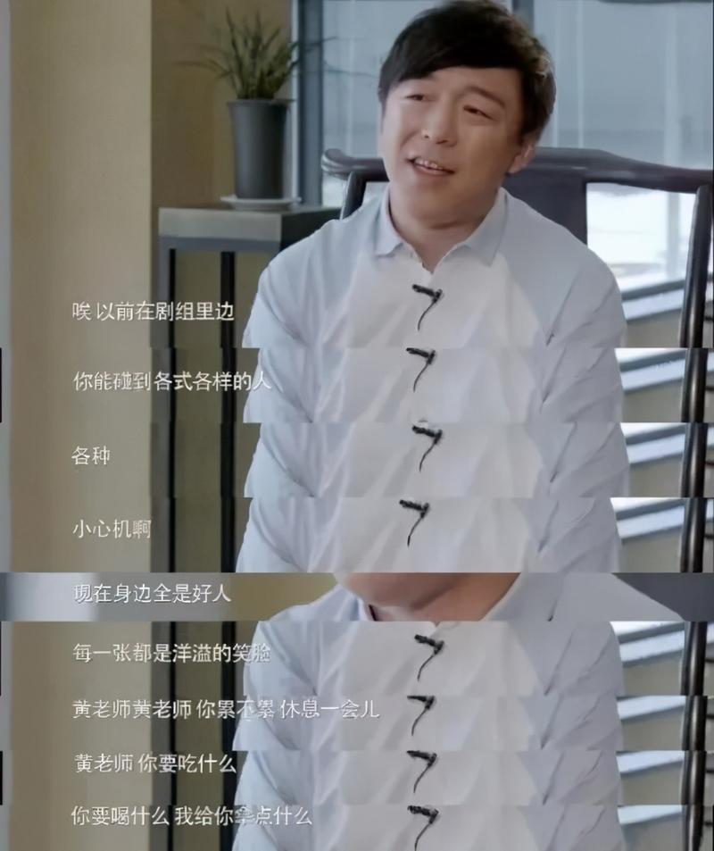 黄渤的面子语录？（面子电影的导演）