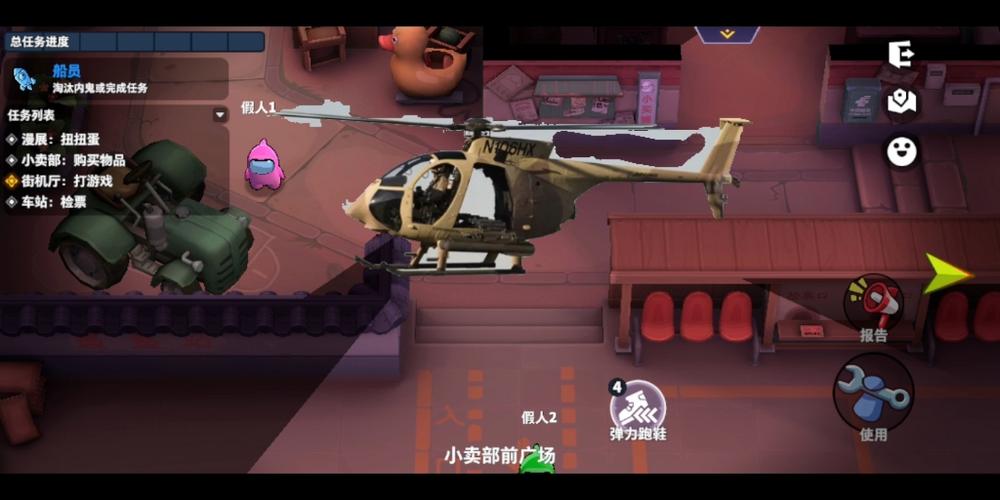 太空行动时光小镇怎么玩?(时光冒险导演)