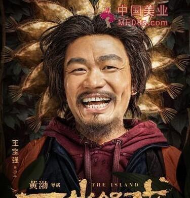 王宝强导演的电影票房是多少?(王宝强导演第一部电影 迅雷下载)