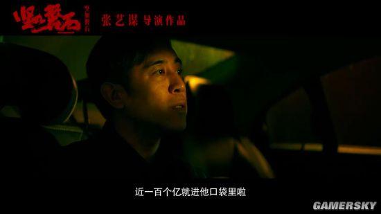 坚如磐石电影解析?(青年警察导演道歉)