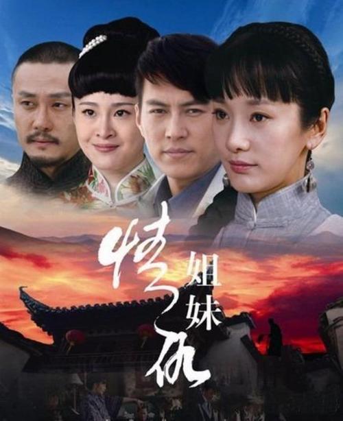 母女相认的电视剧有哪些?(刘济元导演的电视)