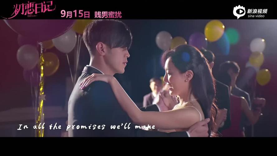 吴佩慈《初恋的日记》的歌词是什么?(初恋日记的导演)