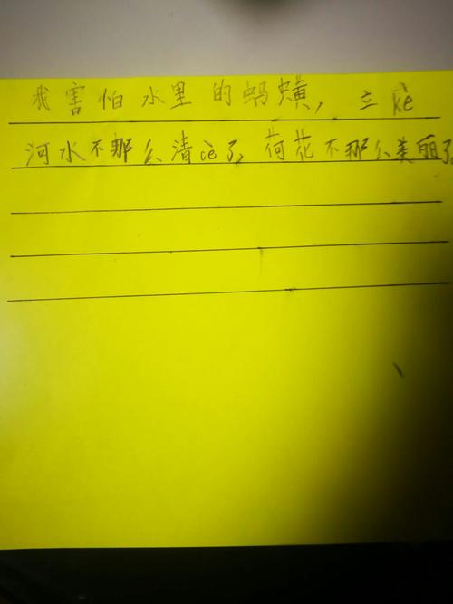 什么都活像造句,仿写?(马小朋导演的)