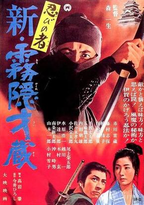 找一部九十年代香港忍者电影？（被导演骗迅雷种子）