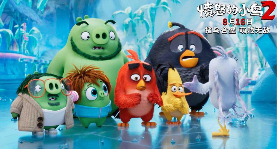 愤怒的小孩儿是电影吗?(愤怒的小鸟的导演和主演)